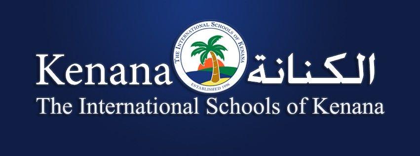 The International Schools of Kenana - Cover Image